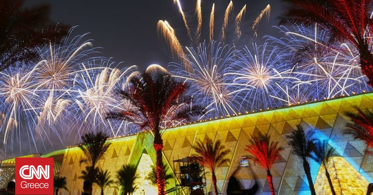 Live τα εγκαίνια του Μεγάλου Αιγυπτιακού Μουσείου στο Κάιρο παρουσία του Πρωθυπουργού Κ. Μητσοτάκη