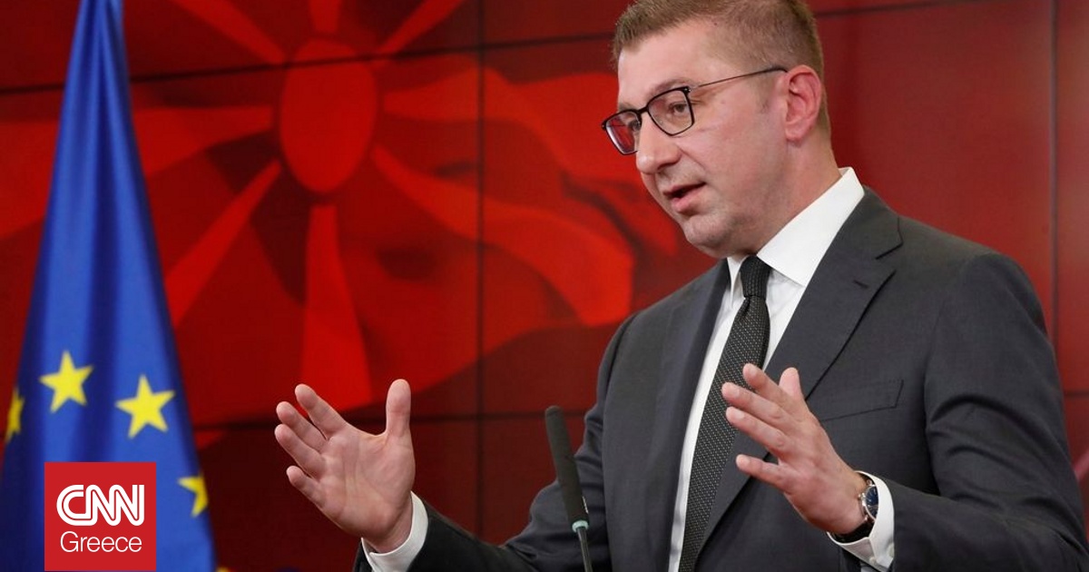 Βόρεια Μακεδονία: Διεξάγεται την Κυριακή ο δεύτερος γύρος των δημοτικών εκλογών Βόρεια Μακεδονία: Διεξάγεται την Κυριακή ο δεύτερος γύρος των δημοτικών εκλογών