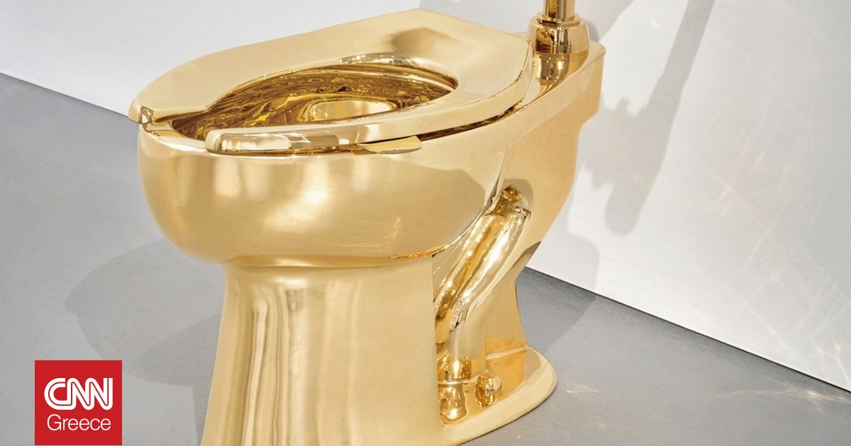 H Χρυσή τουαλέτα των 18 καρατίων και 100 κιλών βγαίνει σε δημοπρασία H Χρυσή τουαλέτα των 18 καρατίων και 100 κιλών βγαίνει σε δημοπρασία