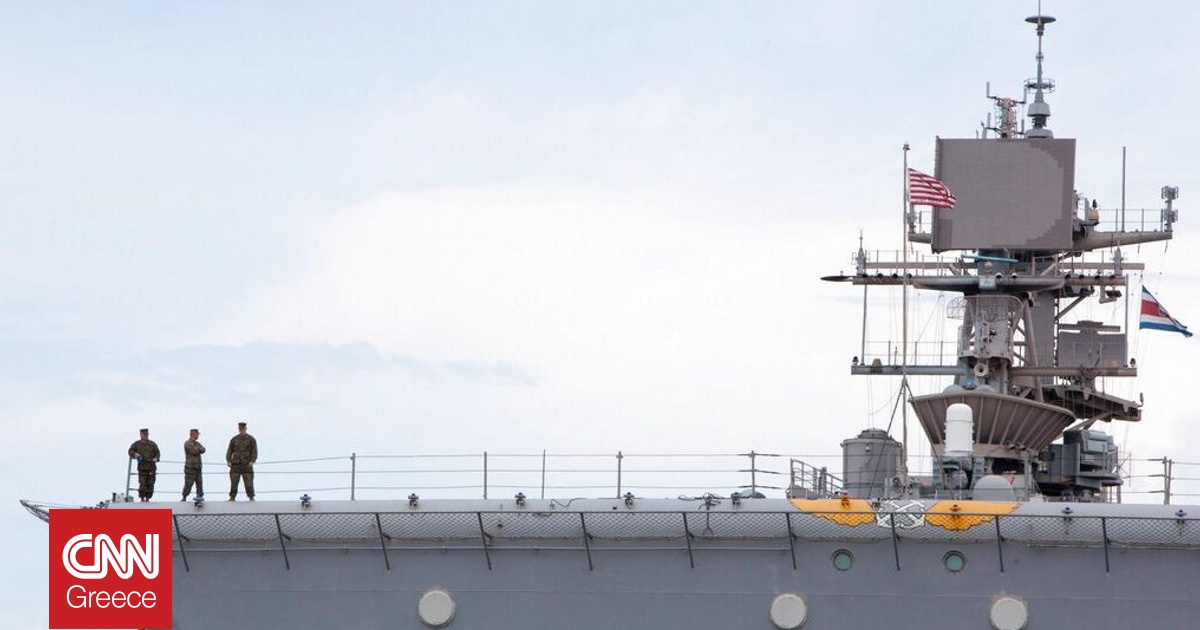 Στρατιωτικές ασκήσεις των ΗΠΑ ανοικτά της Βενεζουέλας – Ενισχύει την παρουσία της στην Καραϊβική