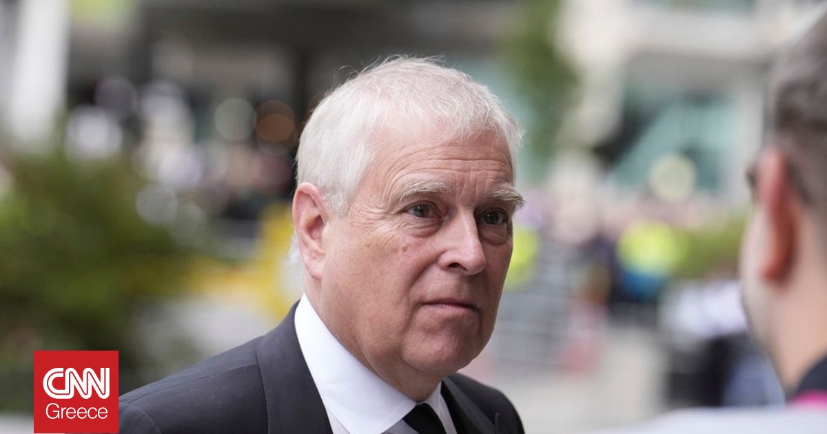 Βρετανία: Νέα αστυνομική έρευνα για τον πρώην πρίγκιπα Άντριου ζητούν πολιτικοί και δικαστικοί Βρετανία: Νέα αστυνομική έρευνα για τον πρώην πρίγκιπα Άντριου ζητούν πολιτικοί και δικαστικοί