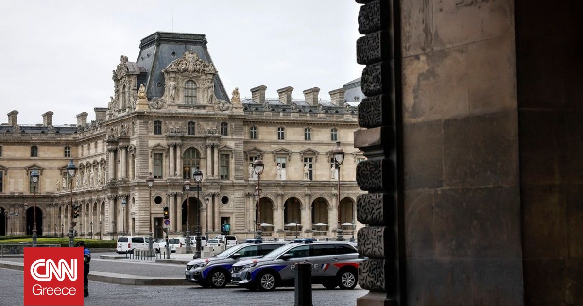 Ληστεία στο Λούβρο: Δύο ακόμη συλλήψεις από τις Αρχές – Άκαρπες οι έρευνες για τα κλεμμένα κοσμήματα Ληστεία στο Λούβρο: Δύο ακόμη συλλήψεις από τις Αρχές – Άκαρπες οι έρευνες για τα κλεμμένα κοσμήματα