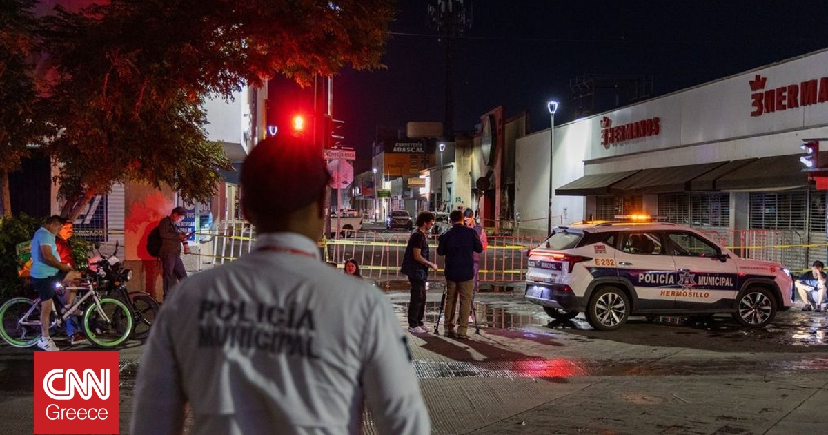 Μεξικό: 23 νεκροί και 11 τραυματίες από έκρηξη σε σούπερ μάρκετ – Τι εξετάζουν οι Αρχές