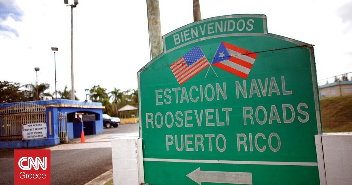 Reuters: Οι ΗΠΑ αναβαθμίζουν «παροπλισμένη» ναυτική βάση στην Καραϊβική με το βλέμμα στη Βενεζουέλα Reuters: Οι ΗΠΑ αναβαθμίζουν «παροπλισμένη» ναυτική βάση στην Καραϊβική με το βλέμμα στη Βενεζουέλα