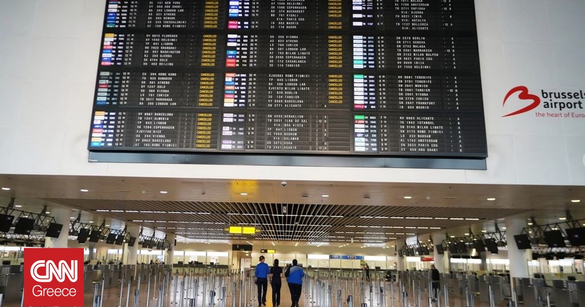 Έκλεισε το αεροδρόμιο των Βρυξελλών – Εθεάθη drone στον εναέριο χώρο