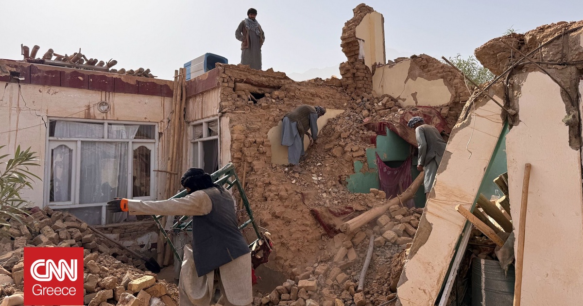 Σεισμός Αφγανιστάν: Ξεκίνησε επιχείρηση για την απομάκρυνση των ερειπίων – Τουλάχιστον 20 νεκροί