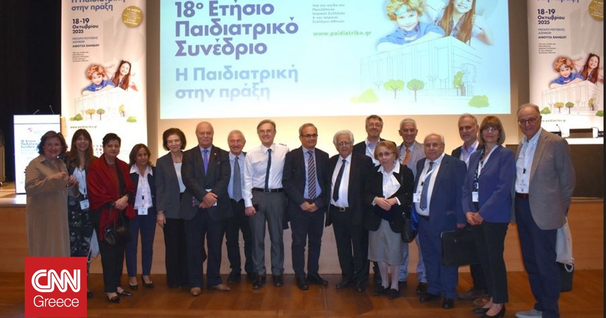 Όμιλος Ιατρικού Αθηνών: Με μεγάλη επιτυχία πραγματοποιήθηκε το 18ο Ετήσιο Παιδιατρικό Συνέδριο