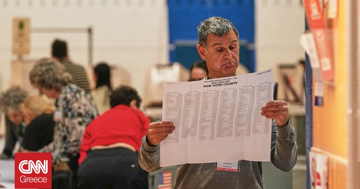 Νέα Υόρκη: «Απάτη» καταγγέλλει για το ψηφοδέλτιο ο Μασκ – Γιατί εμφανίζεται δύο φορές ο Μαμντάνι