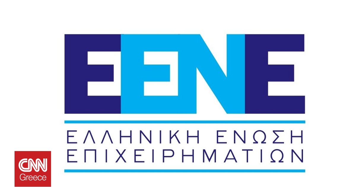 ΕΕΝΕ: Ευρώπη & Ελλάδα 2030 – Μια διαφορετική φορολόγηση για την ανάπτυξη