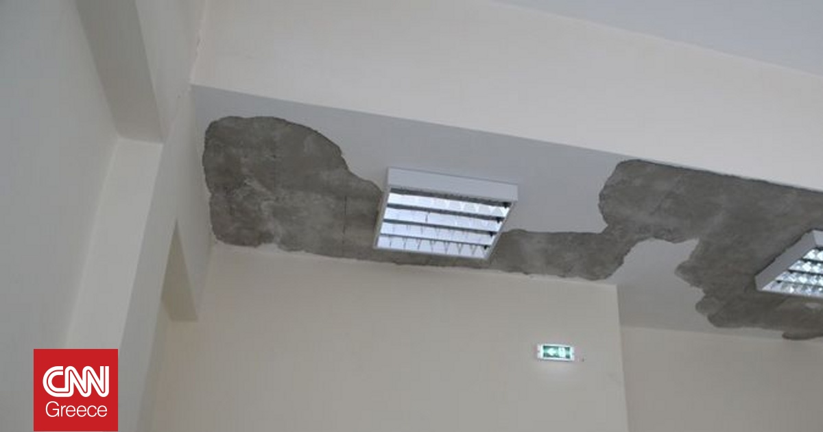 Κατέρρευσαν σοβάδες σε σχολείο στο Πόρτο Ράφτη – Τραυματίστηκαν δύο παιδιά