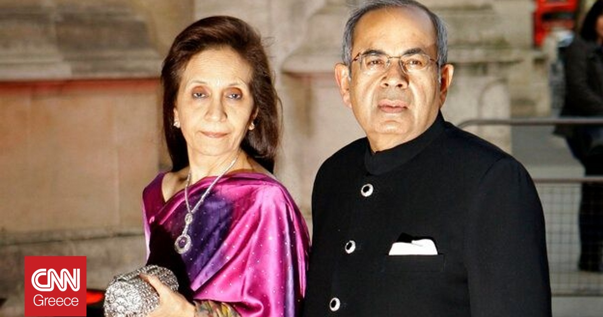 Gopichand Hinduja: Πέθανε ο πλουσιότερος άνθρωπος της Βρετανίας
