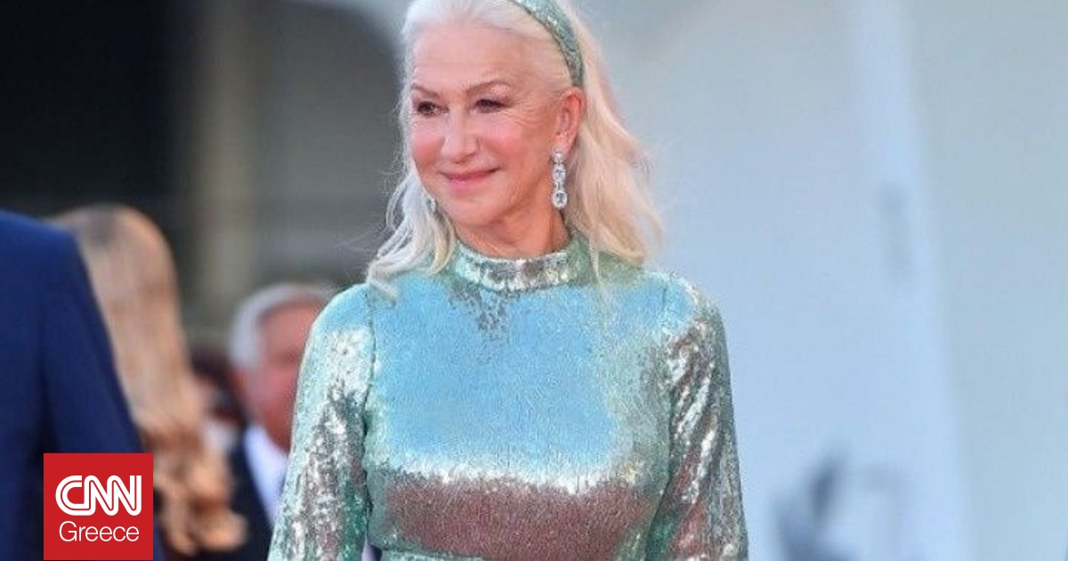 Με το διάσημο Βραβείο Cecil B. DeMille θα τιμηθεί η Έλεν Μίρεν