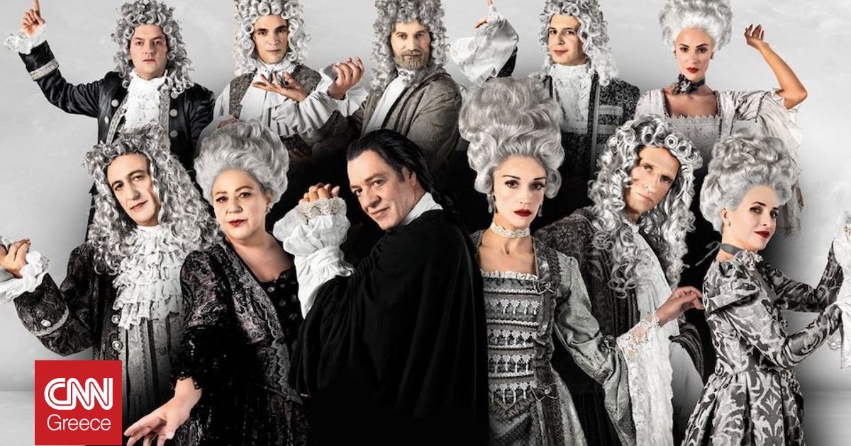 Μολιέρος, «εξωγήινος» Λάνθιμος και live Σπυριδούλα: 9 προτάσεις για το Σαββατοκύριακο