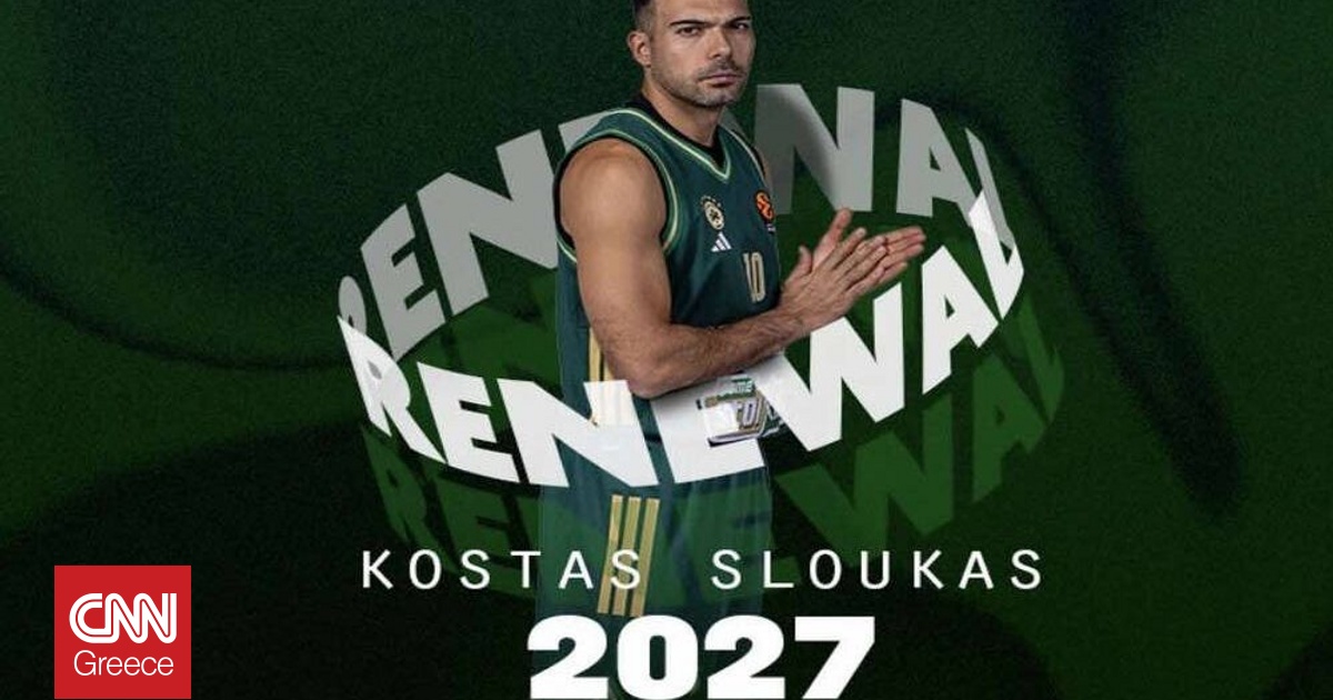 ΚΑΕ Παναθηναϊκός AKTOR: Ο Σλούκας και επίσημα στα «πράσινα» μέχρι το 2027