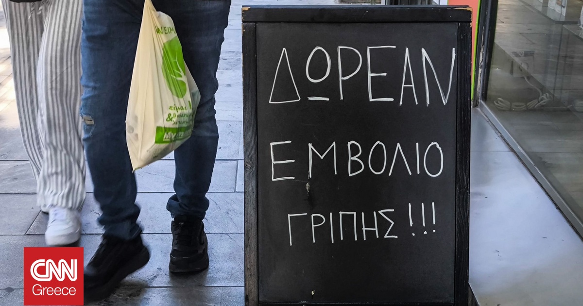 Αντιγριπικός εμβολιασμός: Ένα εκατομμύριο πολίτες έχουν ήδη εμβολιαστεί στα φαρμακεία