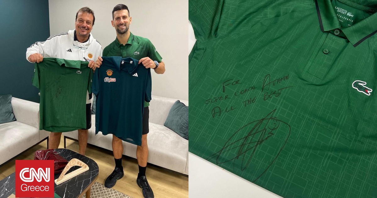 Ο Αταμάν υποδέχτηκε τον Τζόκοβιτς και… πόζαραν με τις φανέλες του Παναθηναϊκού
