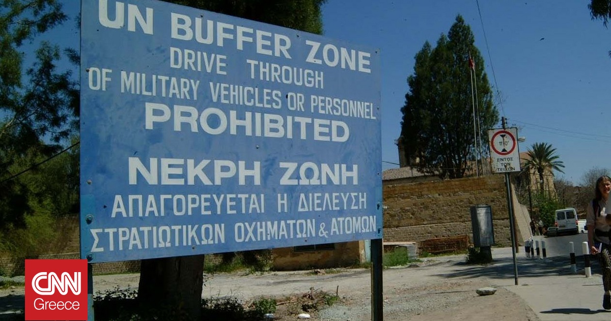 Η Κύπρος καταγγέλλει την Τουρκία στον ΟΗΕ: Παράνομος ο υποθαλάσσιος αγωγός στα Κατεχόμενα