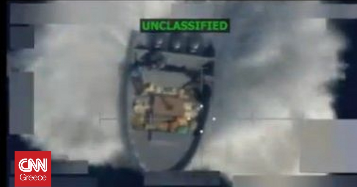 Έξι νεκροί από αμερικανικό πλήγμα κατά πλεούμενων που φέρονται να μετέφεραν ναρκωτικά