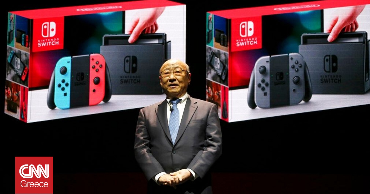 Η αρχή του τέλους: Η Nintendo ανακοίνωσε ότι προετοιμάζει το Switch για… συνταξιοδότηση