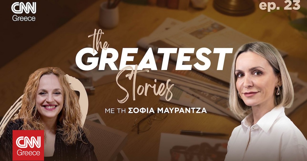 Έλενα Μαυρίδου: Ο Ταρτούφος, τα ψέματα που λέμε στον εαυτό μας και η ενοχή του να μην κάνουμε τίποτα