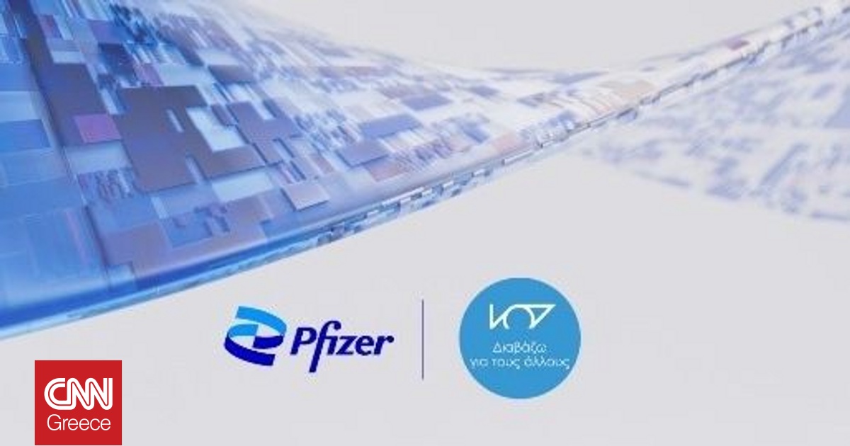 «Δώσε Φωνή στα Βιβλία»: Πρωτοβουλία της Pfizer Ηellas για την υποστήριξη ατόμων με οπτική αναπηρία