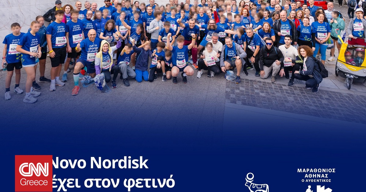 Πάνω από 1.000 δρομείς της Novo Nordisk Hellas έτρεξαν για να «Αλλάξουν τον Σακχαρώδη Διαβήτη»