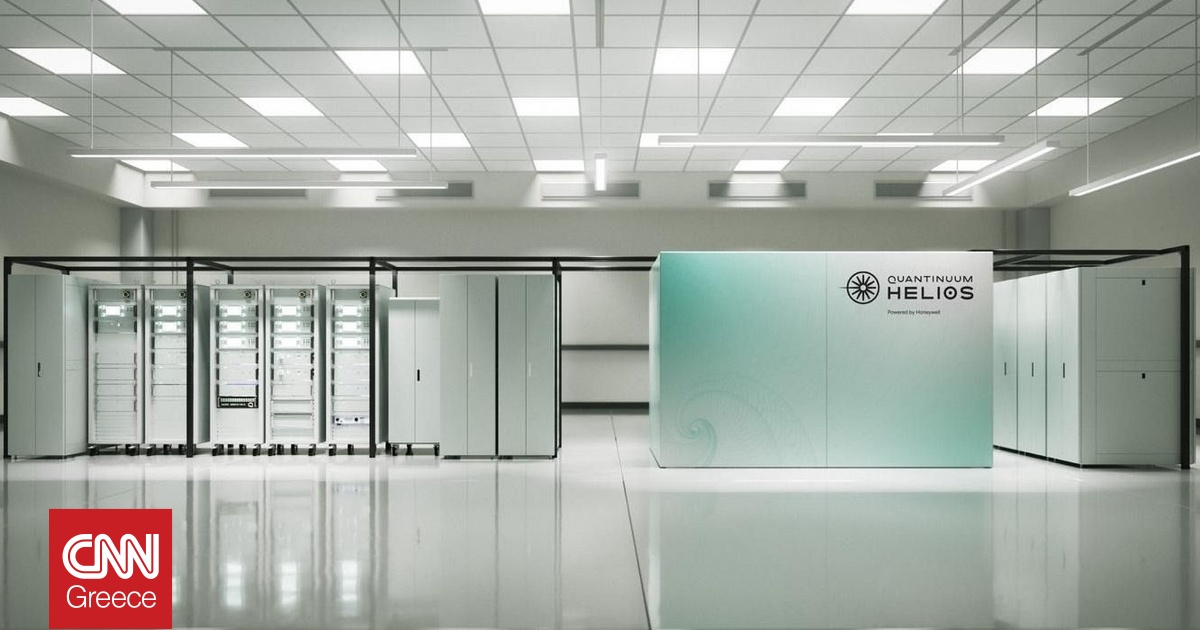 Helios: Επιστήμονες αποκάλυψαν τον ισχυρότερο κβαντικό υπολογιστή στον κόσμο