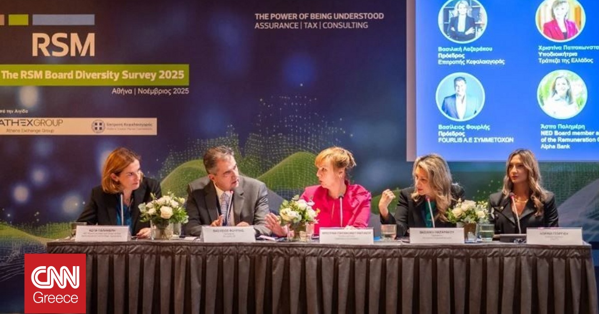 RSM: Αλλάζει η εικόνα στα Διοικητικά Συμβούλια των Εισηγμένων Εταιρειών
