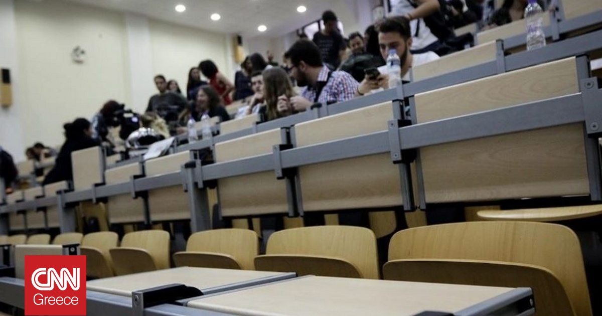 Υπoυργείο Παιδείας: Από 13 έως 18 Νοεμβρίου οι αιτήσεις κατ’ εξαίρεση μετεγγραφών φοιτητών