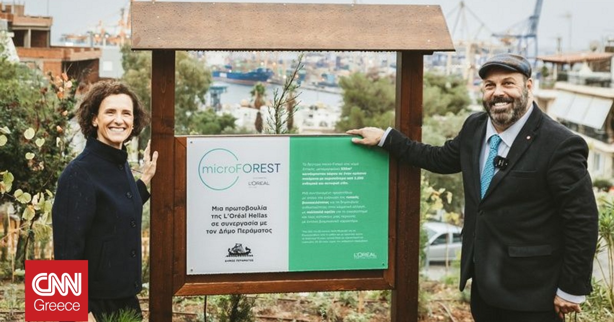 Το 2ο micro Forest από τη L’Oréal Hellas, αλλάζει για πάντα το αστικό τοπίο του Δήμου Περάματος