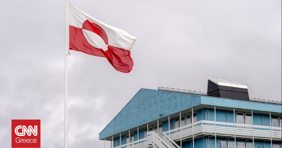 Γροιλανδία: «Πράσινο φως» στον νόμο που περιορίζει τους αλλοδαπούς να αποκτούν περιουσία