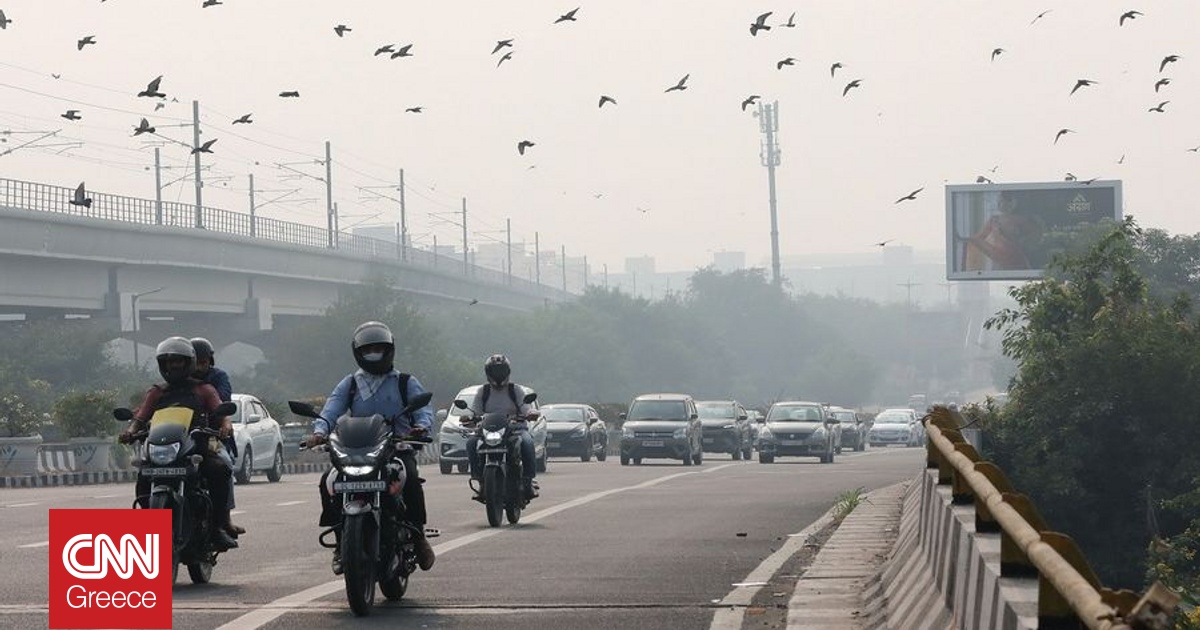 Επιδεινώνεται η ποιότητα του αέρα στην Ινδία – Δικαστήρια μόνο «εντός σπιτιού»