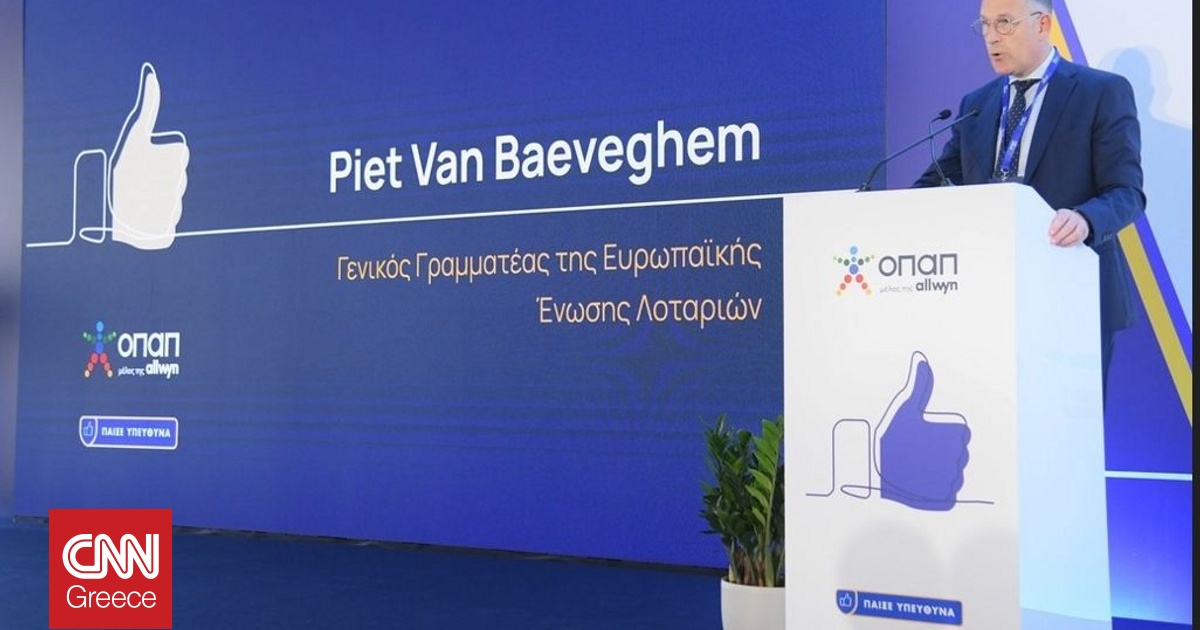 Διεθνής αναγνώριση της ηγετικής θέσης του ΟΠΑΠ στο Υπεύθυνο Παιχνίδι