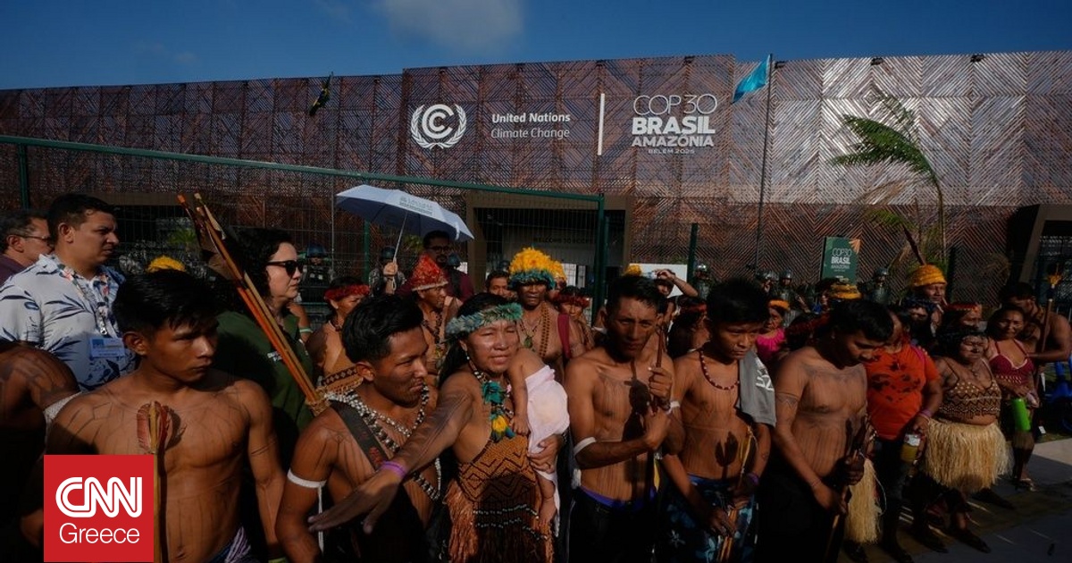 Βραζιλία: Αυτόχθονες διαδηλωτές αποκλείουν την είσοδο της διάσκεψης του ΟΗΕ για το κλίμα