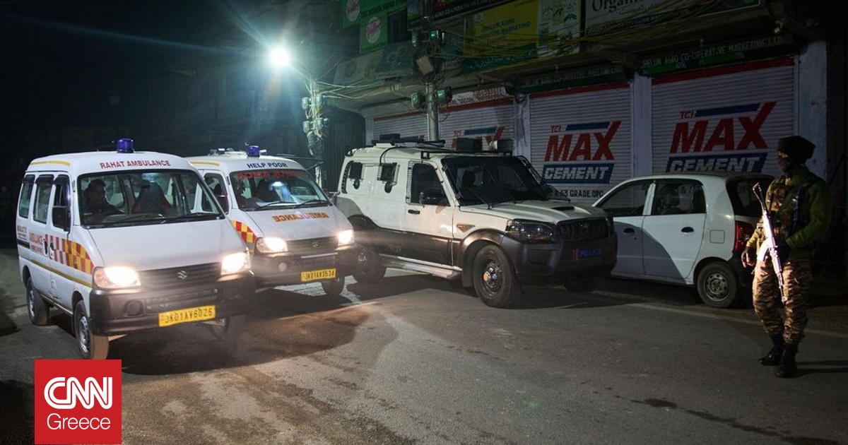 Ινδία: Τουλάχιστον 9 νεκροί και 29 τραυματίες από έκρηξη παγιδευμένου οχήματος σε αστυνομικό τμήμα