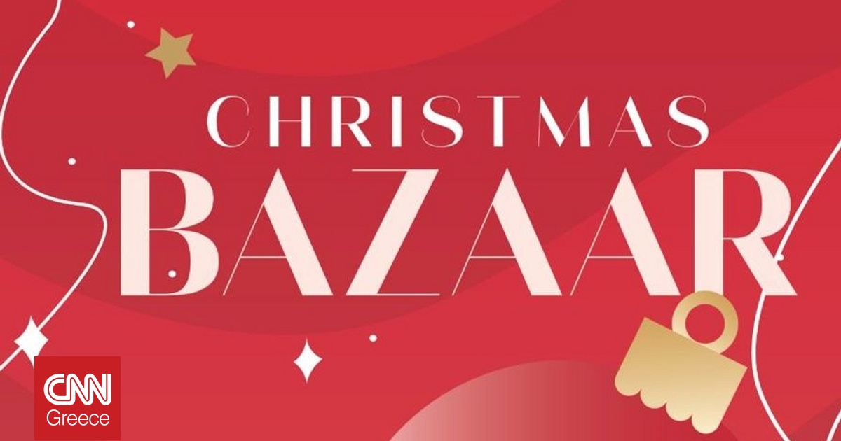 Χριστουγεννιάτικο bazaar από την Ομάδα Εθελοντισμού «Στήριξη»