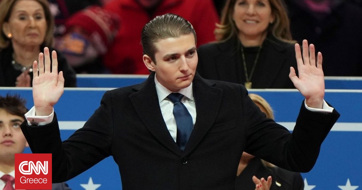 Αποκαλύφθηκε τι είπε ο Μπάρον Τραμπ στο αυτί του Τζο Μπάιντεν κατά την ορκωμοσία του πατέρα του