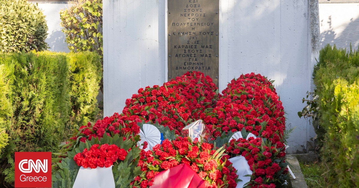 Θεσσαλονίκη: Το απόγευμα η πορεία για την 52η επέτειο του Πολυτεχνείου – Κυκλοφοριακές ρυθμίσεις