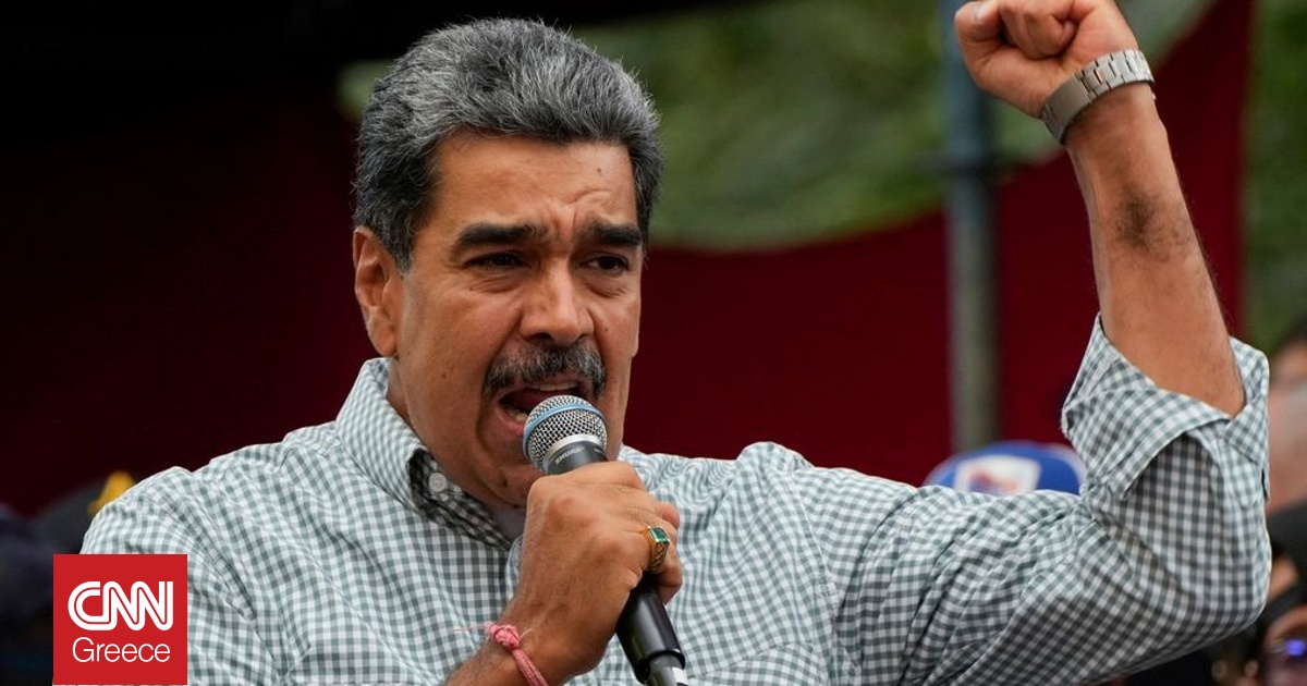 «Ανοικτός» ο Τραμπ για συνομιλίες με τον Μαδούρο – Ισχυρή αμερικανική παρουσία στην Καραϊβική