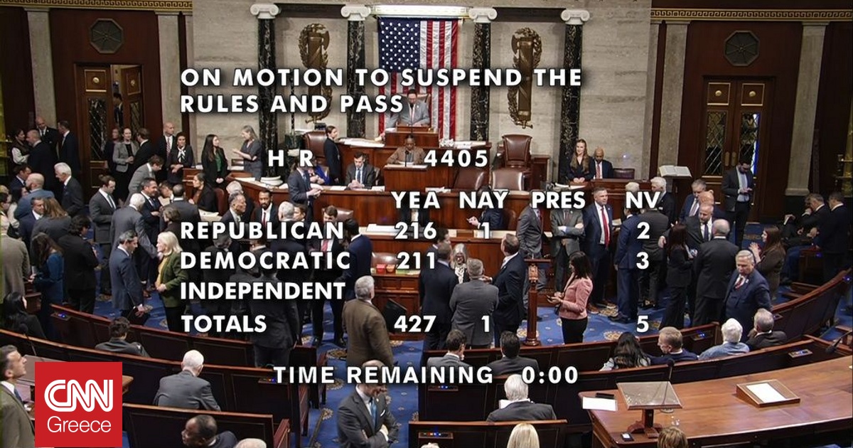 Συντριπτικό «ναι» από τη Βουλή των ΗΠΑ στην δημοσιοποίηση των αρχείων Επστάιν