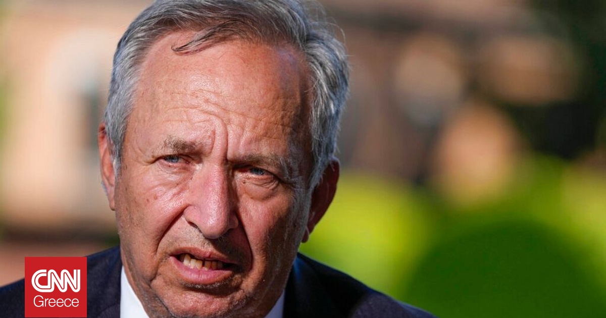 Υπόθεση Έπστιν: Αποσύρεται από τον δημόσιο βίο ο πρώην υπουργός Οικονομικών των ΗΠΑ Σάμερς