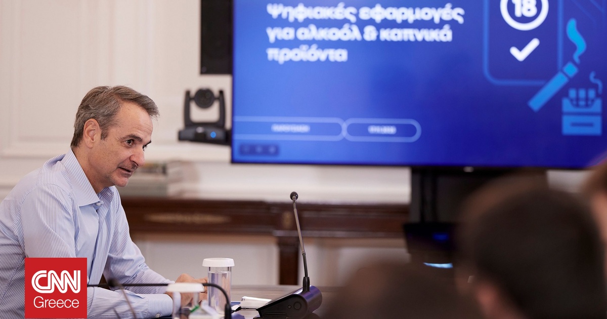 Τρία νέα ψηφιακά εργαλεία για την προστασία των ανηλίκων από αλκοόλ και καπνό – Στοχευμένοι έλεγχοι