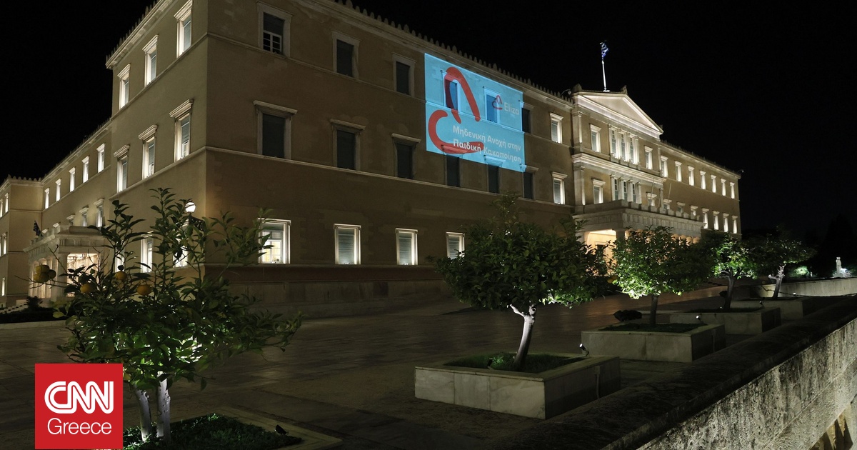 Φωταγωγήθηκε η Βουλή για την Παγκόσμια Ημέρα Ενάντια στην Παιδική Κακοποίηση