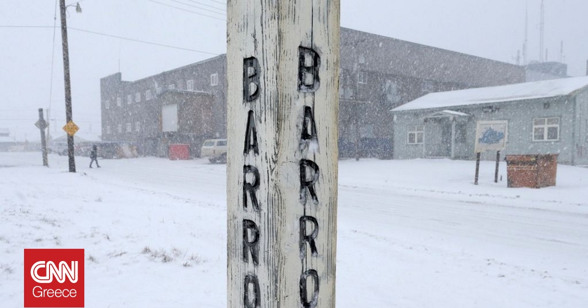 Η πόλη της Αλάσκας που δεν θα δει ξανά τον ήλιο για το 2025 – Timelapse της τελευταίας ανατολής