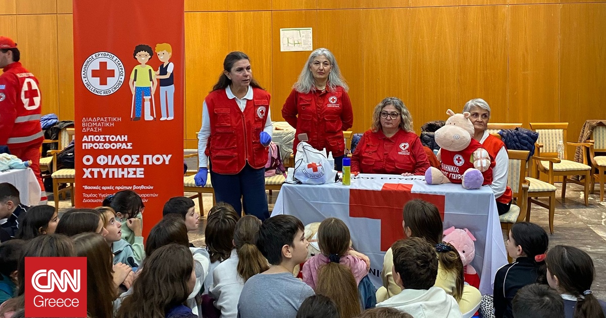 Ελληνικός Ερυθρός Σταυρός: Εκατοντάδες παιδιά στη σημερινή δράση για την Παγκόσμια Ημέρα Παιδιού