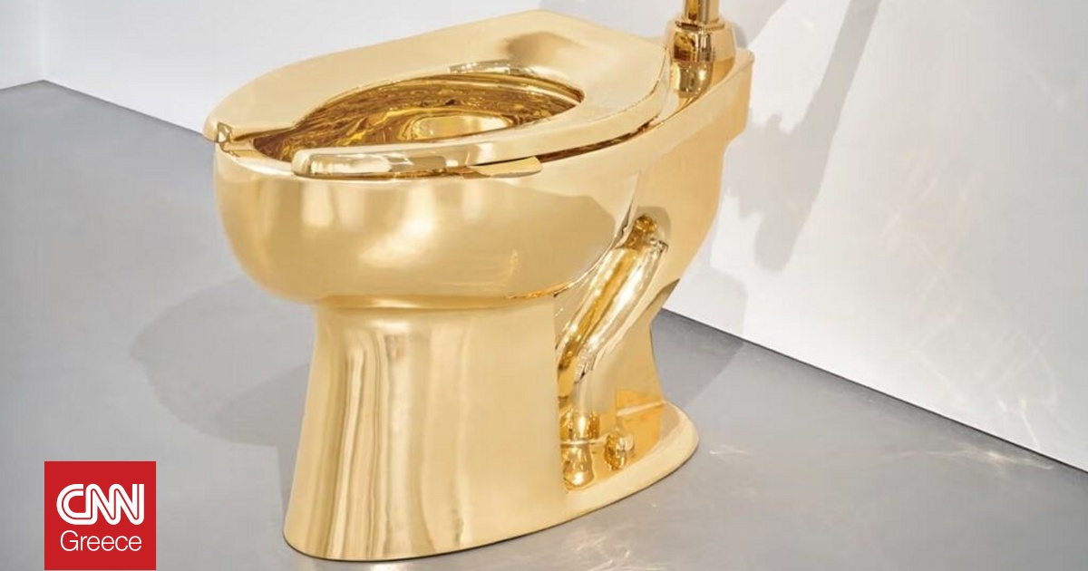 Αποκαλύφθηκε ο μυστηριώδης αγοραστής της χρυσής τουαλέτας των 12 εκατομμυρίων δολαρίων