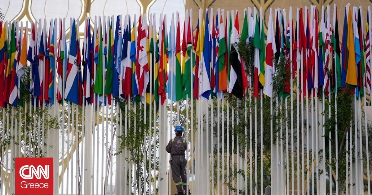 COP30: Σε αδιέξοδο η Διάσκεψη του ΟΗΕ για το Κλίμα – Η ΕΕ απέρριψε το προσχέδιο συμφωνίας