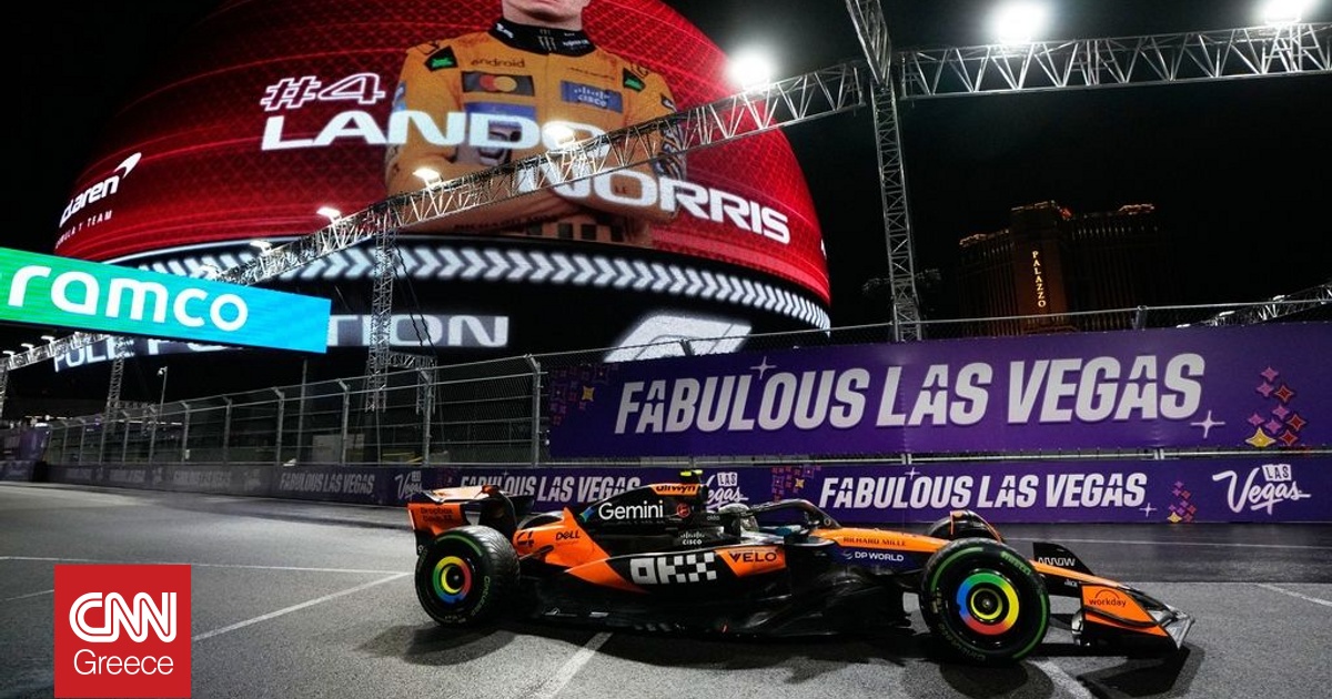 Την τρίτη διαδοχική pole position κατακτά ο Λάντο Νόρις στο Λας Βέγκας – Δεύτερος ο Φερστάπεν