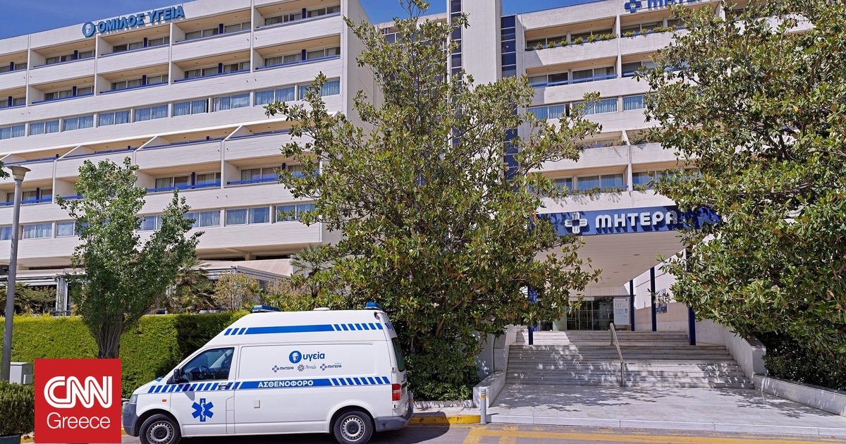 Το ΜΗΤΕΡΑ για 14η χρονιά οργανώνει Μετεκπαιδευτικό Πρόγραμμα στην γυναικολογική χειρουργική