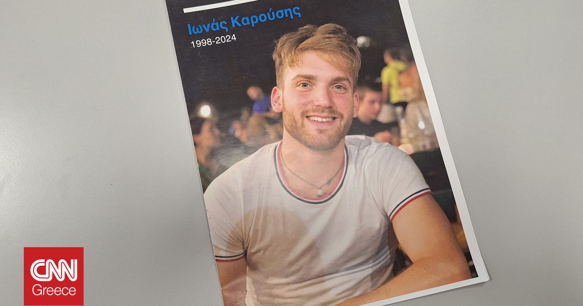 Καθηγητής Καρούσης: Ελπίζω να αφυπνίσει ο χαμός του γιου μου – Ιδεολογία του ήταν η αγάπη